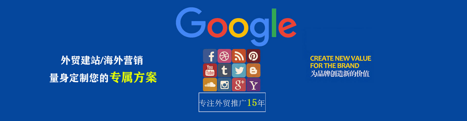 伊宁谷歌竞价