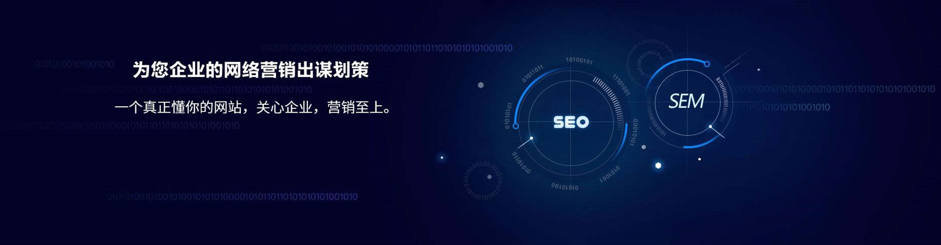伊宁快手信息流
