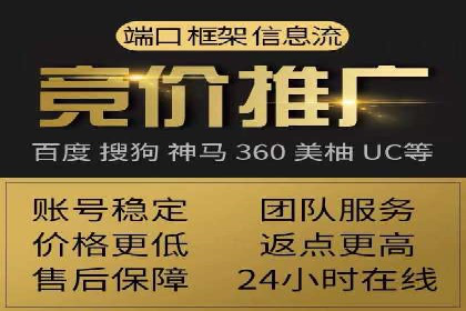 移动端信息流广告的实时数据分析与优化调整