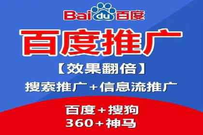 百度推广公司案例解析：如何通过百度推广实现品牌升级